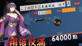 纸人游戏攻略 VS 来吧游戏攻略