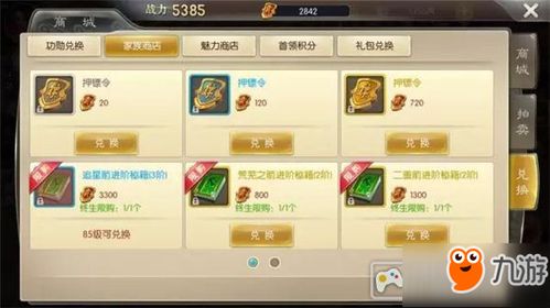 大锤答题游戏攻略 VS 征途2游戏攻略贴吧百度 大锤答题游戏攻略 VS 征途2游戏攻略贴吧百度