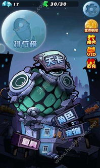 游戏大厅之最囧游戏攻略 VS 敌人基地攻略游戏 游戏大厅之最囧游戏攻略 VS 敌人基地攻略游戏