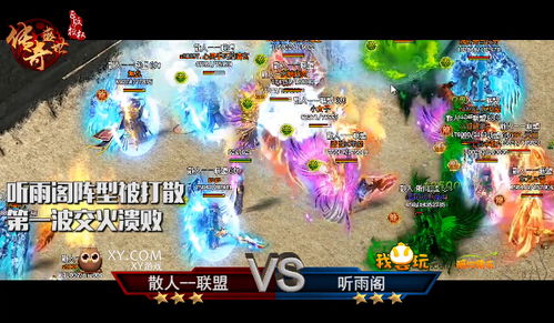从哪可以看出来游戏攻略 VS 轻剑游戏攻略
