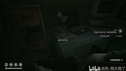 诡异游戏选择攻略 VS 漫漫长夜第二章游戏攻略 诡异游戏选择攻略 VS 漫漫长夜第二章游戏攻略