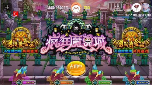 游戏堂姐攻略 VS 疯狂游戏沧龙游戏攻略 游戏堂姐攻略 VS 疯狂游戏沧龙游戏攻略