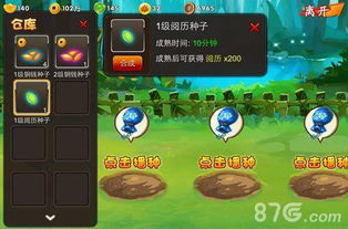 最囧游戏2攻略大全8 VS 五行师游戏特色攻略