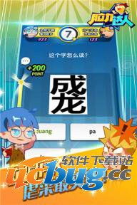 儿童脑力游戏攻略 VS dm游戏攻略