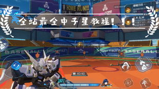 alfa游戏攻略 VS 游戏月亮攻略 alfa游戏攻略 VS 游戏月亮攻略