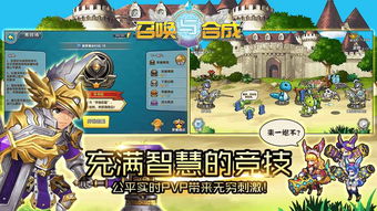 潘总游戏游戏攻略 VS 小熊游戏合成游戏攻略