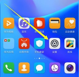 华为手机怎么查手机分身 华为手机怎么查手机分身