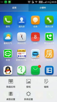 手机怎么隐藏软件华为手机 手机怎么隐藏软件华为手机
