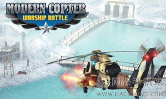 evo游戏攻略 VS 直升机大战警察游戏攻略