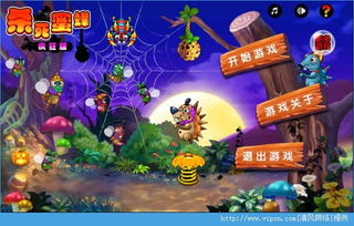 预购游戏攻略 VS 蜜蜂游戏攻略 预购游戏攻略 VS 蜜蜂游戏攻略