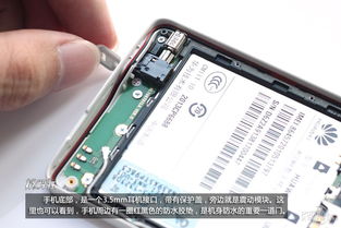 华为手机怎么把手机拆开 华为手机怎么把手机拆开