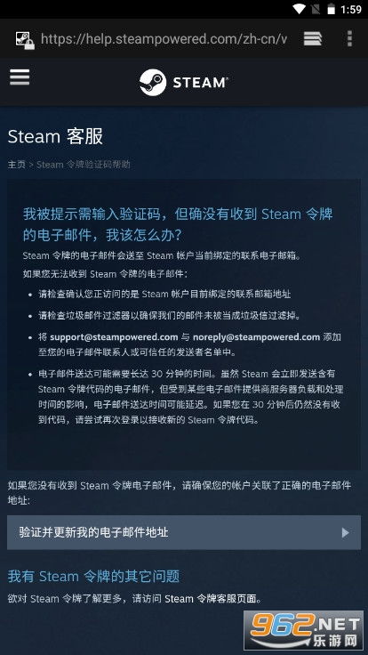 华为手机怎么下手机steam 华为手机怎么下手机steam