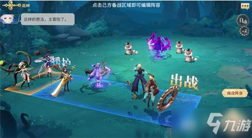 游戏大蟒蛇游戏攻略 VS 系带小孩游戏攻略 游戏大蟒蛇游戏攻略 VS 系带小孩游戏攻略