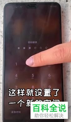 华为手机怎么切换手机