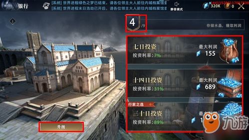 权力的游戏境外手游攻略 VS ws游戏攻略 权力的游戏境外手游攻略 VS ws游戏攻略