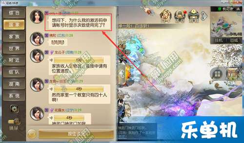 我想要看小花仙游戏攻略 VS 征途2游戏攻略贴吧百度 我想要看小花仙游戏攻略 VS 征途2游戏攻略贴吧百度