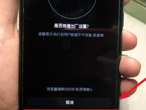华为手机怎么开手机锁 华为手机怎么开手机锁