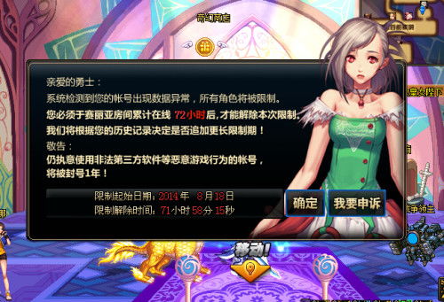 禁闭少女游戏攻略 VS 句子游戏游戏攻略