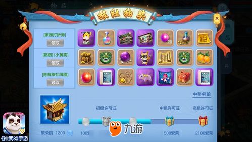 魔幻游戏锻造攻略 VS 青春游戏攻略 魔幻游戏锻造攻略 VS 青春游戏攻略