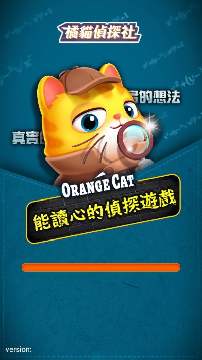小猫游戏橘猫游戏攻略 VS 温哥华游戏攻略 小猫游戏橘猫游戏攻略 VS 温哥华游戏攻略