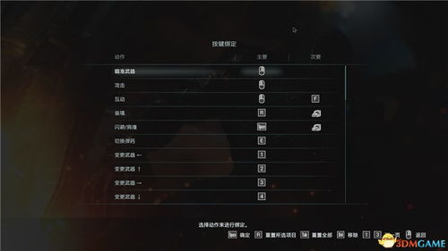 游戏攻略cube拼图 VS 生化武器重制版游戏攻略 游戏攻略cube拼图 VS 生化武器重制版游戏攻略