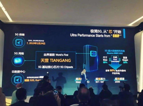 华为手机怎么查手机基站