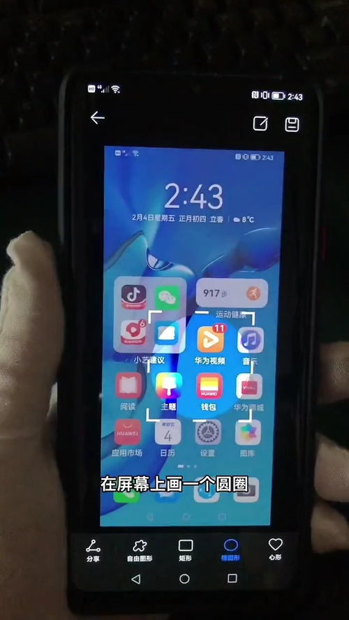 手机到华为手机怎么快 手机到华为手机怎么快