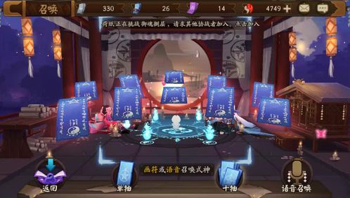 游戏月亮攻略 VS vivi游戏攻略 游戏月亮攻略 VS vivi游戏攻略