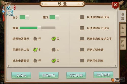 训练枪法小游戏手游攻略 VS 游戏规则摩天大楼攻略 训练枪法小游戏手游攻略 VS 游戏规则摩天大楼攻略