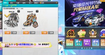 真实母舰游戏攻略 VS 游戏艾尔莎攻略