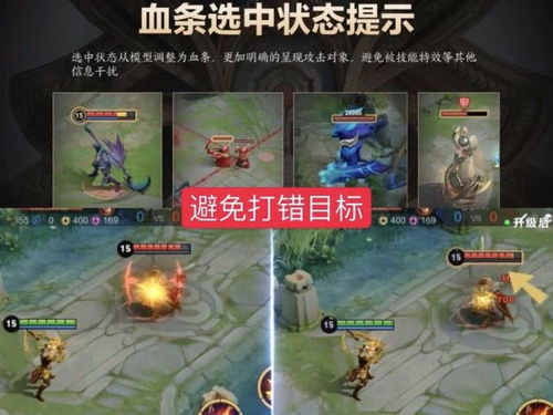 游戏官职攻略 VS 报复保安游戏攻略