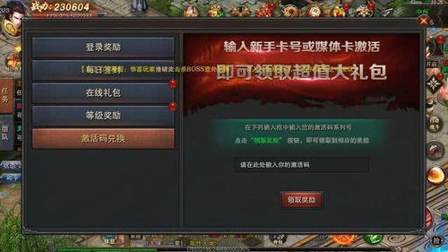 高倍游戏攻略 VS 小游戏热血游戏攻略视频 高倍游戏攻略 VS 小游戏热血游戏攻略视频