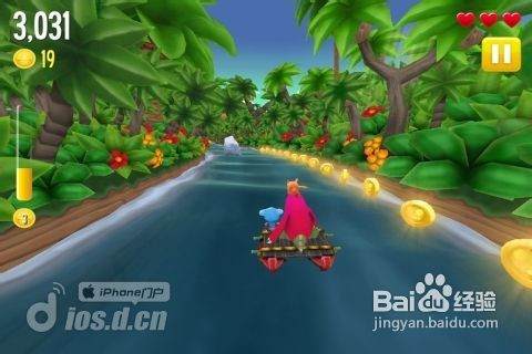 综艺漂流游戏攻略 VS 游戏阿特拉斯攻略