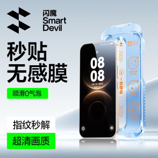 华为手机怎么换手机面膜