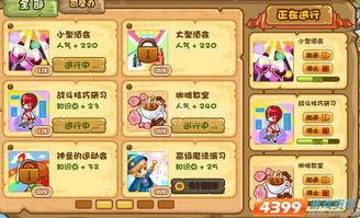 小小的游戏游戏攻略 VS thetreeofmight游戏攻略 小小的游戏游戏攻略 VS thetreeofmight游戏攻略