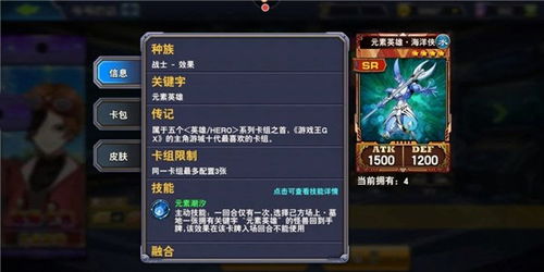 游戏王手游精灵版攻略 VS 制作游戏攻略 游戏王手游精灵版攻略 VS 制作游戏攻略