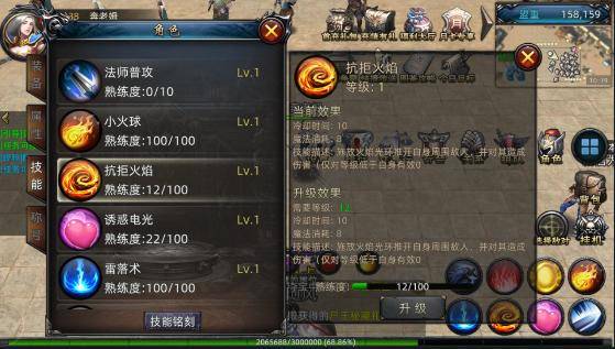 腐化2.5游戏攻略 VS 神奇的催眠术师游戏攻略 腐化2.5游戏攻略 VS 神奇的催眠术师游戏攻略
