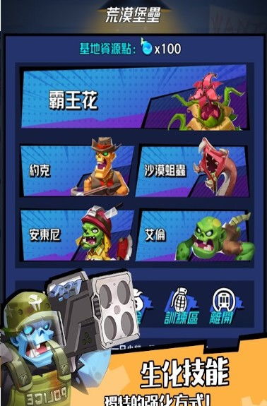 抖音小游戏王牌家族攻略 VS 游戏蘑菇攻略 抖音小游戏王牌家族攻略 VS 游戏蘑菇攻略
