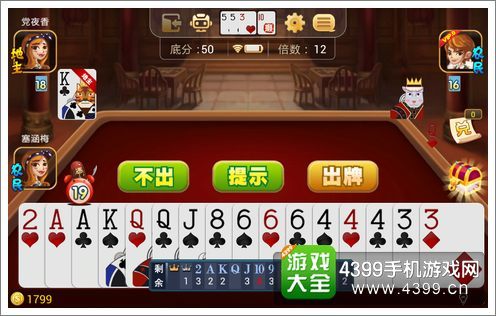 心脏游戏纸牌游戏攻略 VS 游戏达人推广游戏攻略 心脏游戏纸牌游戏攻略 VS 游戏达人推广游戏攻略
