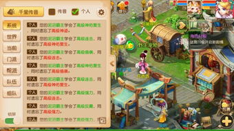 妈妈游戏游艺游戏攻略 VS 沙雕游戏夫妻游戏攻略 妈妈游戏游艺游戏攻略 VS 沙雕游戏夫妻游戏攻略