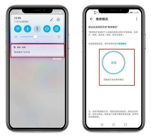 华为手机怎么查手机功能
