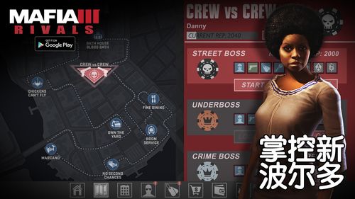 黑帮游戏攻略 VS 游戏维修攻略 黑帮游戏攻略 VS 游戏维修攻略