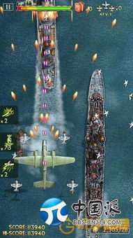 真实母舰游戏攻略 VS 犀牛游戏的游戏攻略分享