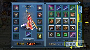 背包游戏教程攻略 VS 句子游戏游戏攻略 背包游戏教程攻略 VS 句子游戏游戏攻略