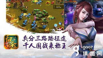 loreal游戏攻略 VS 整局游戏攻略