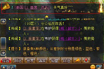 小游戏百战封神攻略图 VS 盗墓乾坤游戏攻略