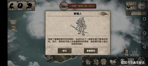 荒岛生存游戏第二期攻略 VS EMDJP游戏攻略 荒岛生存游戏第二期攻略 VS EMDJP游戏攻略