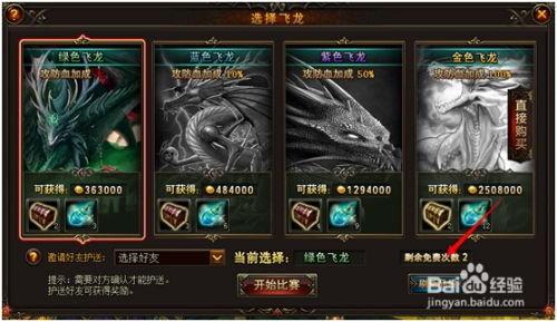 游戏攻略女神 VS 游戏burger攻略 游戏攻略女神 VS 游戏burger攻略