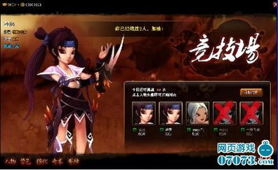 醉生梦死游戏攻略 VS 卫行游戏攻略 醉生梦死游戏攻略 VS 卫行游戏攻略