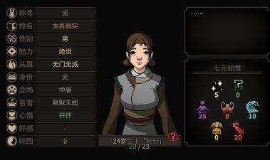 养成游戏皇宫游戏攻略 VS 少女躲避巨人小游戏攻略 养成游戏皇宫游戏攻略 VS 少女躲避巨人小游戏攻略